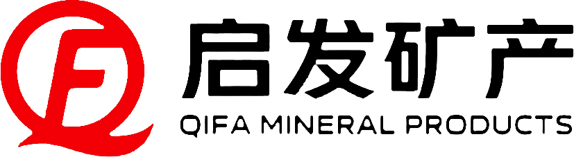 启发矿产-大冶市启发矿产品有限公司